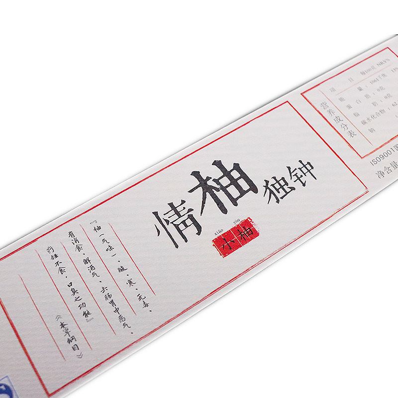 برچسب های خود چسب برای مکمل های سلامت