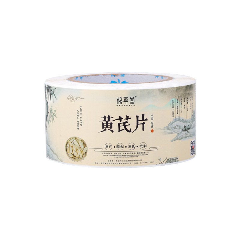 برچسب های خود چسب برای مکمل های سلامت