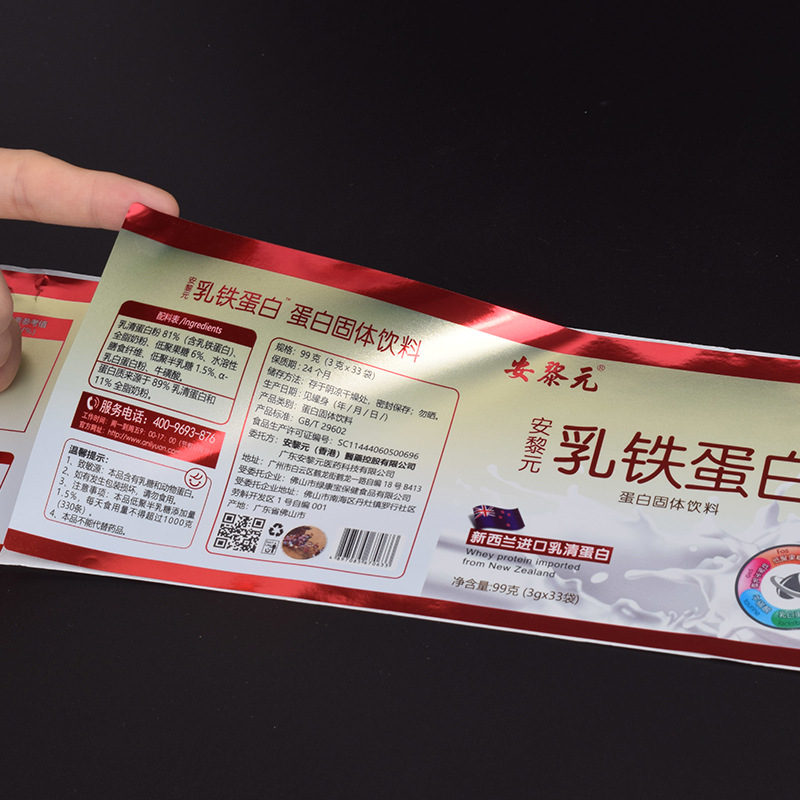 برچسب های خود چسب برای مکمل های سلامت