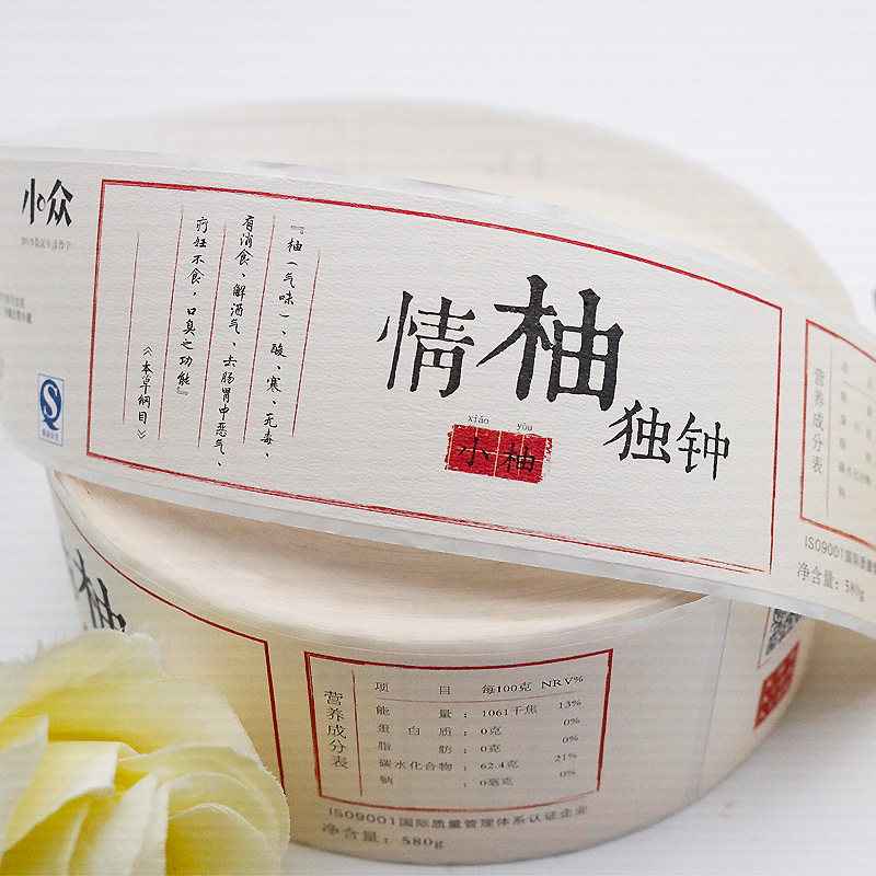 برچسب های خود چسب برای مکمل های سلامت